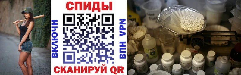 Амфетамин 97%  как найти наркотики  Венёв 