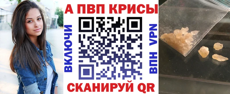 где продают наркотики  Венёв  Alpha-PVP Crystall 
