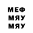 МДМА VHQ In use