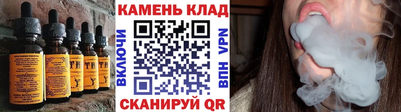 Печенье с ТГК марихуана  цены   даркнет наркотические препараты  Венёв 
