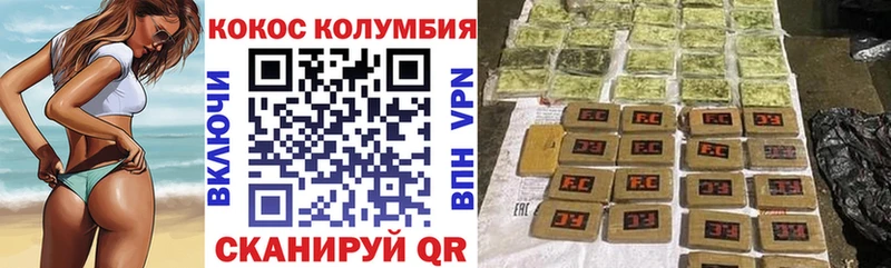цена   Венёв  Cocaine Боливия 
