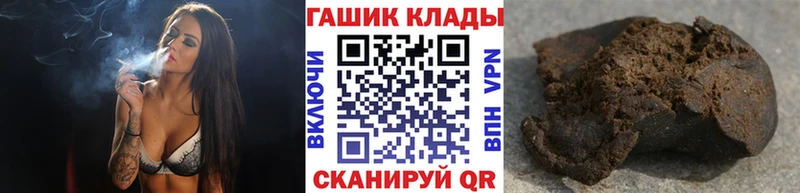 Гашиш индика сатива  MEGA вход  Венёв 