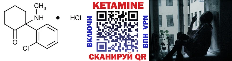 Кетамин ketamine  наркотики  Венёв 