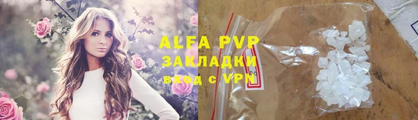 сатива Алексеевка