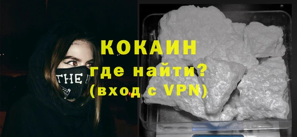 кокаин премиум Алзамай