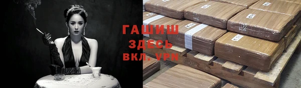 сатива Алексеевка