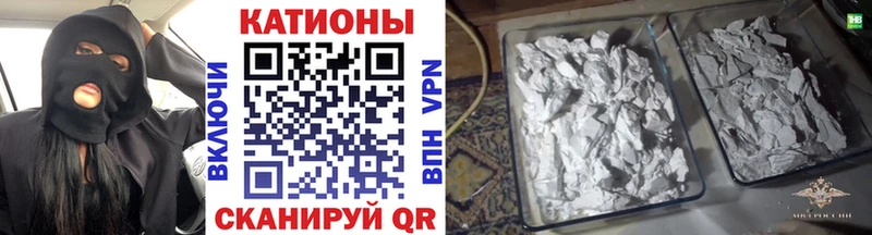 купить  цена  Венёв  МЯУ-МЯУ мука 