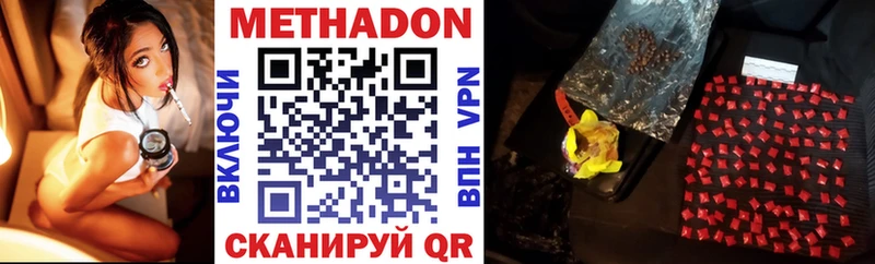 Метадон кристалл  KRAKEN зеркало  Венёв  хочу  