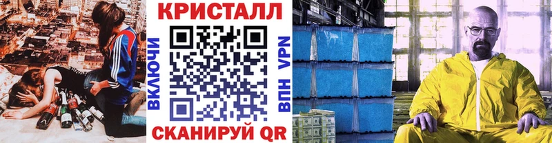 Метамфетамин мет  Венёв 