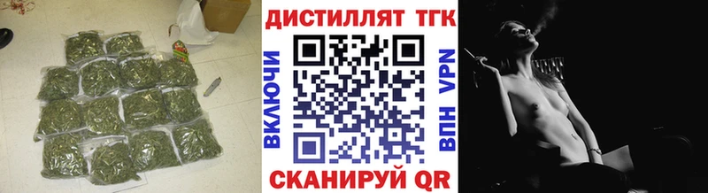 магазин  наркотиков  Венёв  гидра ONION  Дистиллят ТГК Wax 